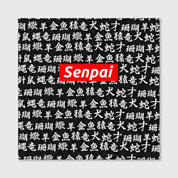 Холст квадратный Senpai Hieroglyphs, цвет: 3D-принт — фото 2