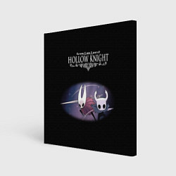 Холст квадратный Hollow Knight, цвет: 3D-принт