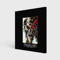 Холст квадратный Overlord 5, цвет: 3D-принт