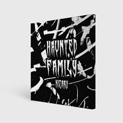 Холст квадратный KIZARU - HAUNTED FAMILY, цвет: 3D-принт