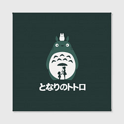 Холст квадратный Totoro, цвет: 3D-принт — фото 2