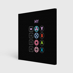 Картина квадратная My Way