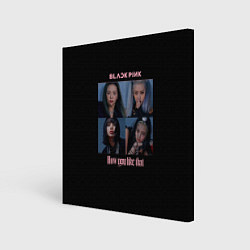 Холст квадратный BLACKPINK, цвет: 3D-принт