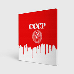Картина квадратная СССР