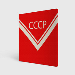 Холст квадратный СССР хоккейная форма, цвет: 3D-принт