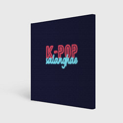 Картина квадратная LOVE K-POP