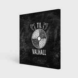 Холст квадратный Till Valhall, цвет: 3D-принт