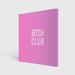 Холст квадратный Bitch club, цвет: 3D-принт