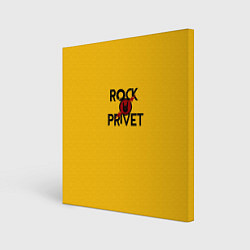 Картина квадратная Rock privet