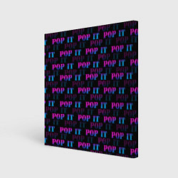 Холст квадратный POP it НАДПИСИ, цвет: 3D-принт