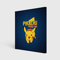 Холст квадратный ПИКА ПИКА PIKA PIKA, цвет: 3D-принт