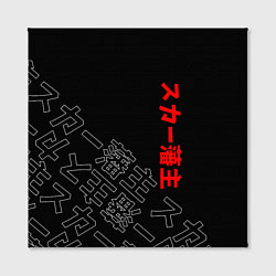 Холст квадратный SCARLXRD JAPAN STYLE ИЕРОГЛИФЫ, цвет: 3D-принт — фото 2