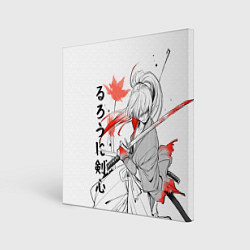 Холст квадратный Rurouni Kenshin - Бродяга Кэнсин, цвет: 3D-принт