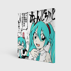 Холст квадратный Hatsune Miku Vocaloid, цвет: 3D-принт