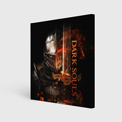 Холст квадратный Dark Souls - The Ashen One, цвет: 3D-принт