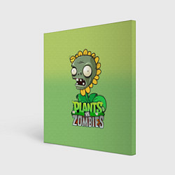 Холст квадратный Plants vs Zombies зомби-подсолнух, цвет: 3D-принт