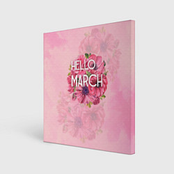 Холст квадратный Hello march, цвет: 3D-принт
