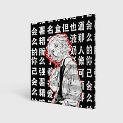 Холст квадратный Майки и иероглифы Токийские мстители, цвет: 3D-принт