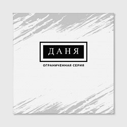 Холст квадратный Даня Ограниченная Серия, цвет: 3D-принт — фото 2