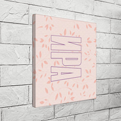 Холст квадратный Имя Ира по-вертикали с розовым фоном, цвет: 3D-принт — фото 2
