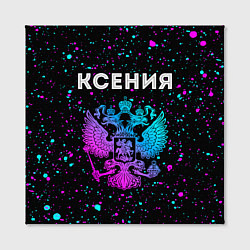 Холст квадратный Ксения Россия, цвет: 3D-принт — фото 2