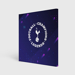Холст квадратный Символ Tottenham и круглая надпись Football Legend, цвет: 3D-принт