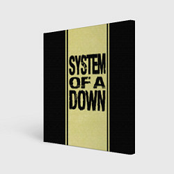 Картина квадратная System of a Down: 5 Album Bundle