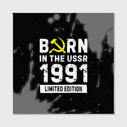 Холст квадратный Born In The USSR 1991 year Limited Edition, цвет: 3D-принт — фото 2