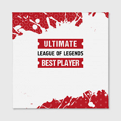 Холст квадратный League of Legends: красные таблички Best Player и, цвет: 3D-принт — фото 2