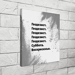 Холст квадратный Геодезист суббота воскресенье на светлом фоне, цвет: 3D-принт — фото 2