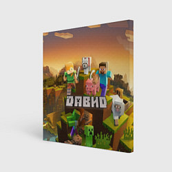 Картина квадратная Давид Minecraft