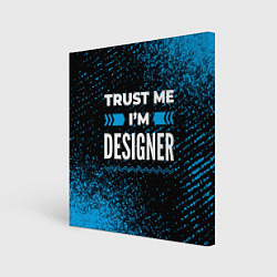 Холст квадратный Trust me Im designer dark, цвет: 3D-принт