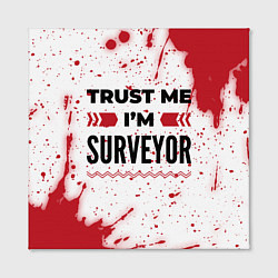 Холст квадратный Trust me Im surveyor white, цвет: 3D-принт — фото 2