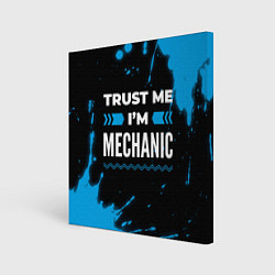 Холст квадратный Trust me Im mechanic dark, цвет: 3D-принт