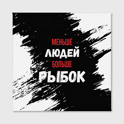 Холст квадратный Меньше людей больше рыбок, цвет: 3D-принт — фото 2