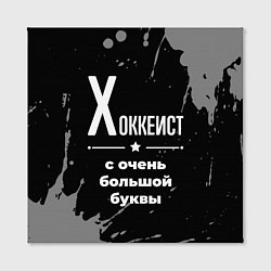 Холст квадратный Хоккеист с очень большой буквы на темном фоне, цвет: 3D-принт — фото 2