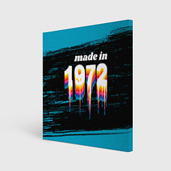 Холст квадратный Made in 1972: liquid art, цвет: 3D-принт