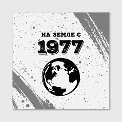 Холст квадратный На Земле с 1977: краска на светлом, цвет: 3D-принт — фото 2