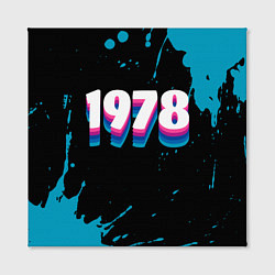 Холст квадратный Made in 1978: vintage art, цвет: 3D-принт — фото 2