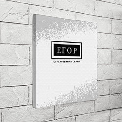 Холст квадратный Егор: ограниченная серия, цвет: 3D-принт — фото 2