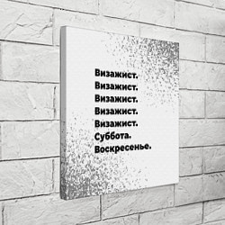 Холст квадратный Визажист: суббота и воскресенье, цвет: 3D-принт — фото 2