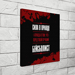 Холст квадратный Бейсболист - сила в правде на темном фоне, цвет: 3D-принт — фото 2