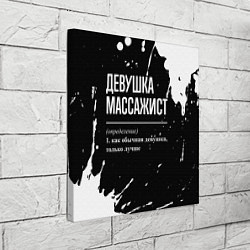 Холст квадратный Определение: девушка массажист, цвет: 3D-принт — фото 2