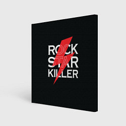 Холст квадратный Rock Star Killer, цвет: 3D-принт