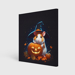 Картина квадратная Хомяк в шляпе ведьмы и тыква на Хэллоуин