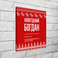 Холст квадратный Новогодний Богдан: свитер с оленями, цвет: 3D-принт — фото 2