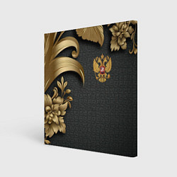 Картина квадратная Золотой герб России и объемные узоры