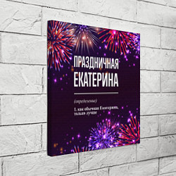 Холст квадратный Праздничная Екатерина: фейерверк, цвет: 3D-принт — фото 2