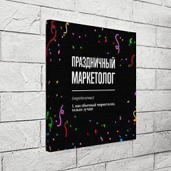 Холст квадратный Праздничный маркетолог и конфетти, цвет: 3D-принт — фото 2