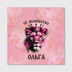 Холст квадратный Её величество Ольга - львица, цвет: 3D-принт — фото 2